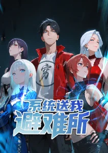 墨线江湖国漫海报